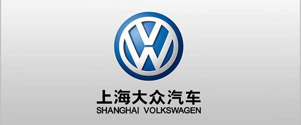 Shanghai Volkswagen Automotive