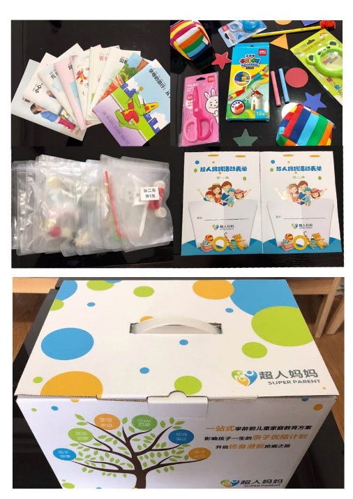 丰富的活动卡片与教具
