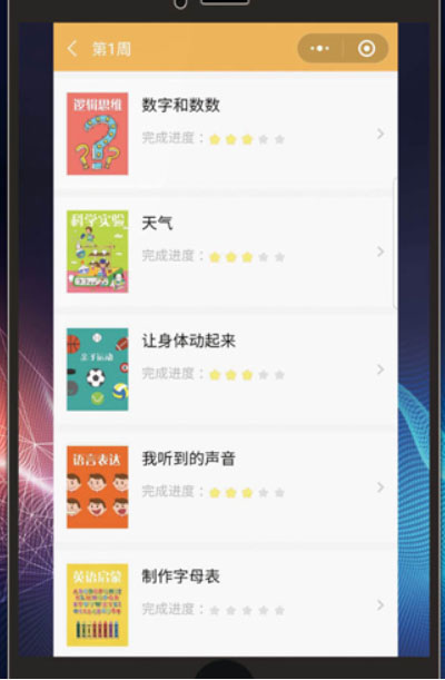 详细的在线指导方案