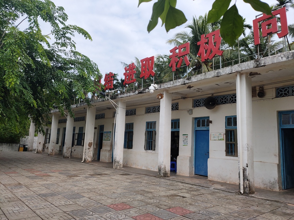 海南