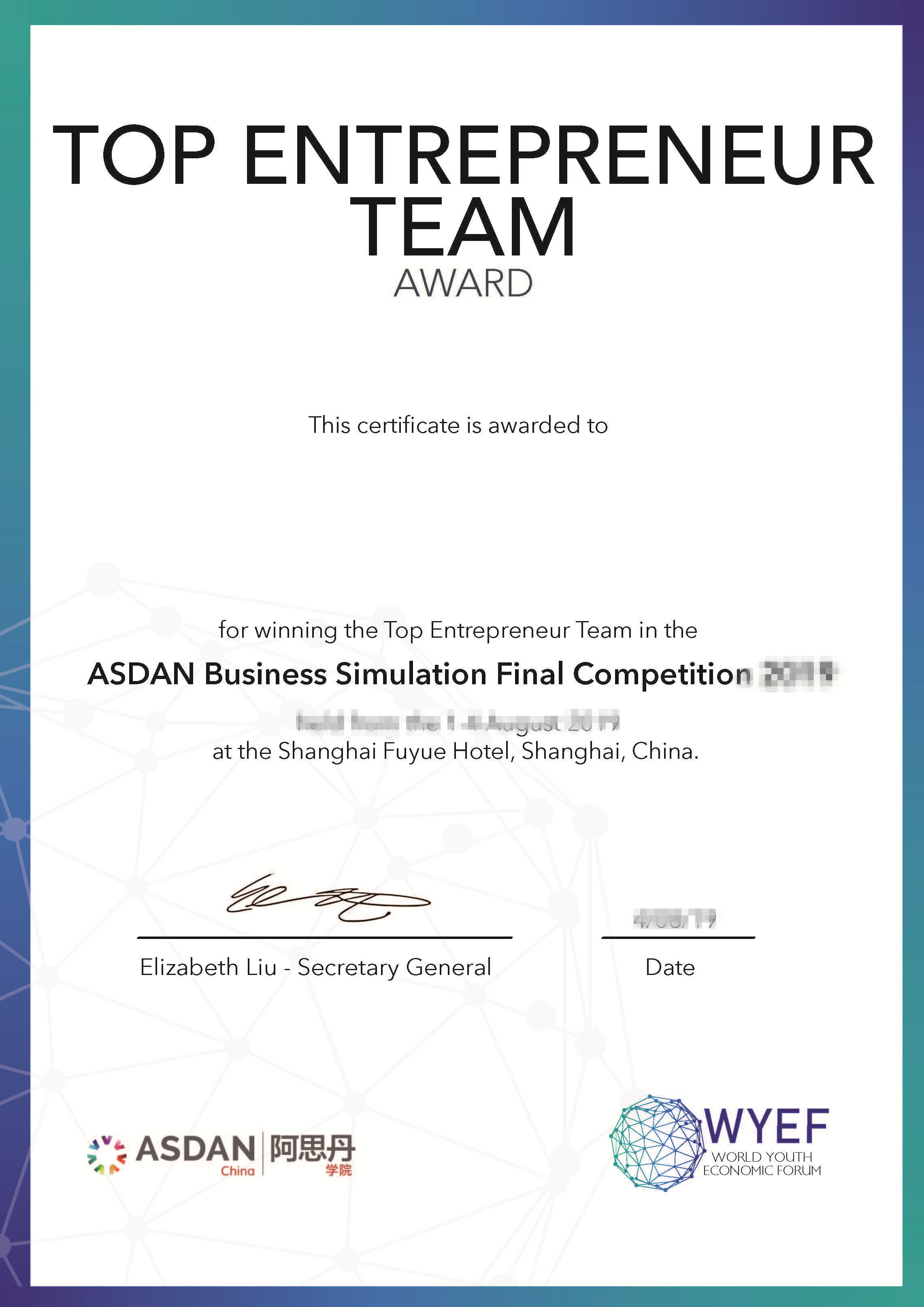 2019 WYEF TOP ENTREPRENEUR TEAM_副本