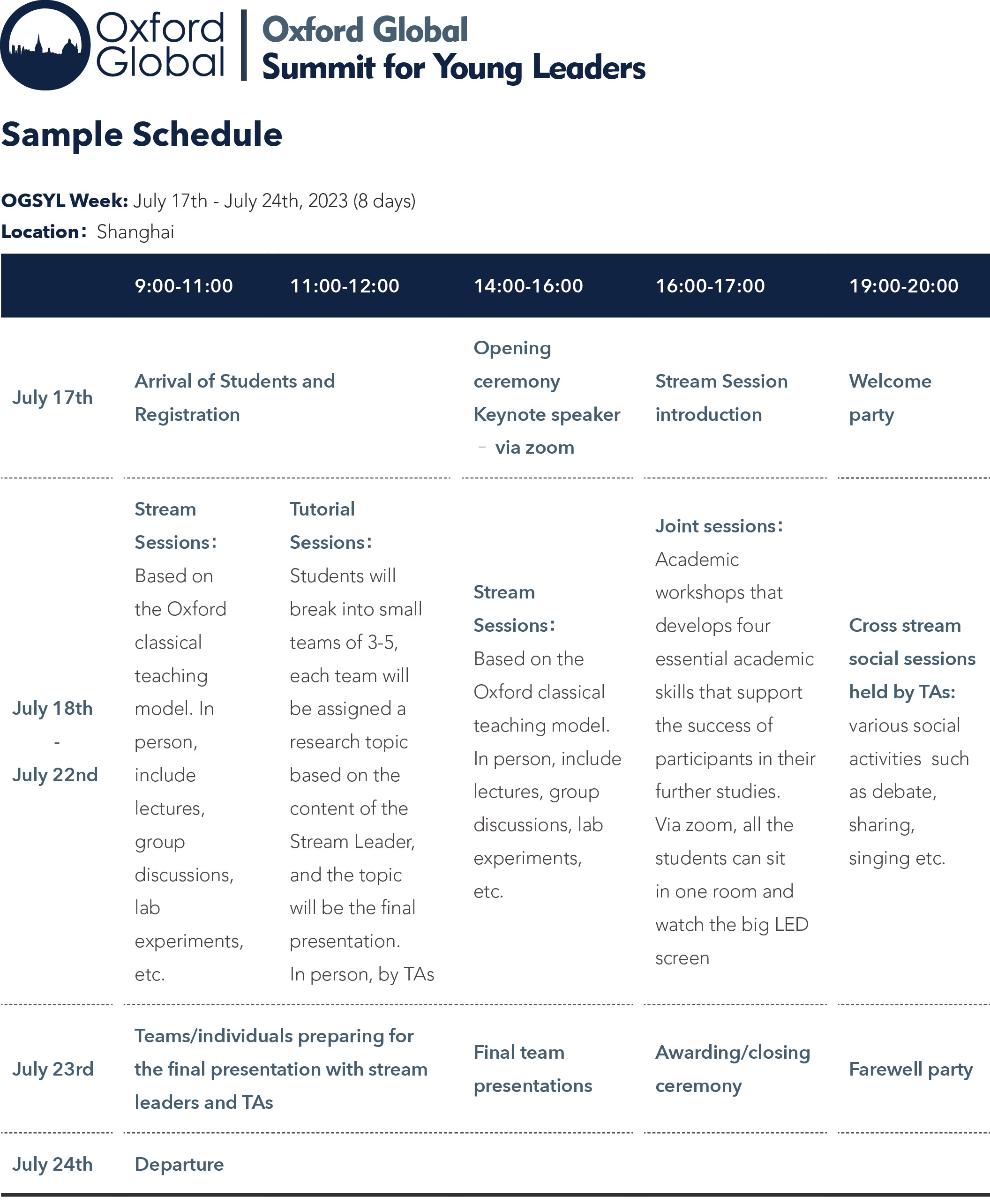 2023oxfordglobal·shanghai schedule